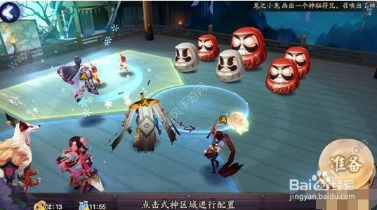 阴阳师第十四章食梦貘怎么打