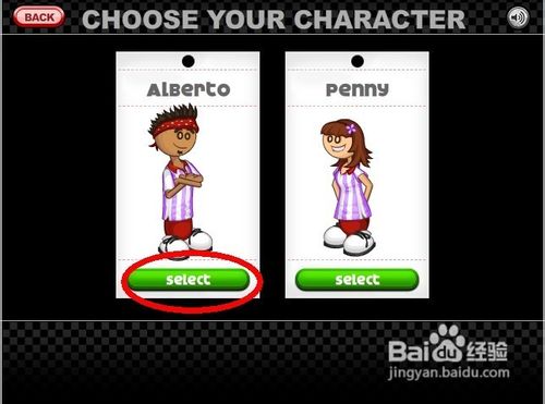 老爹冰淇淋店怎么玩