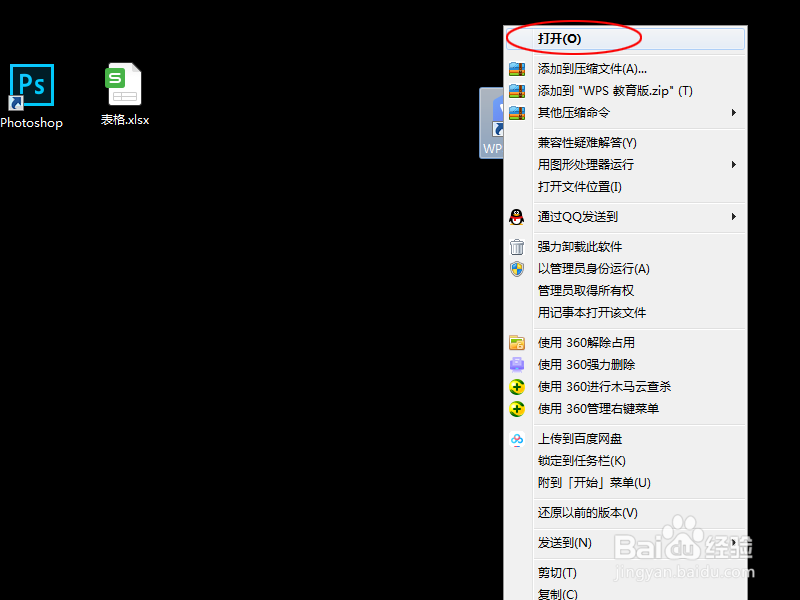 excel如何把表格字体调成自动默认颜色