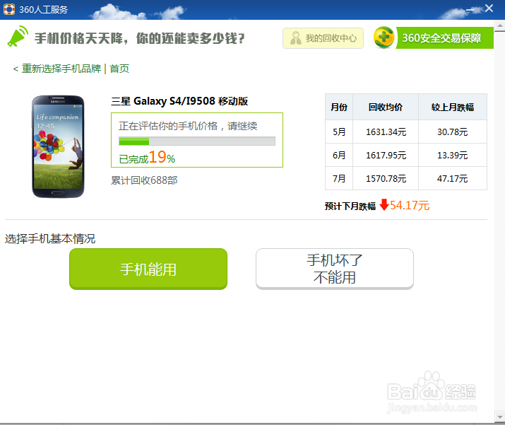 怎么回收处理过时的数码产品？