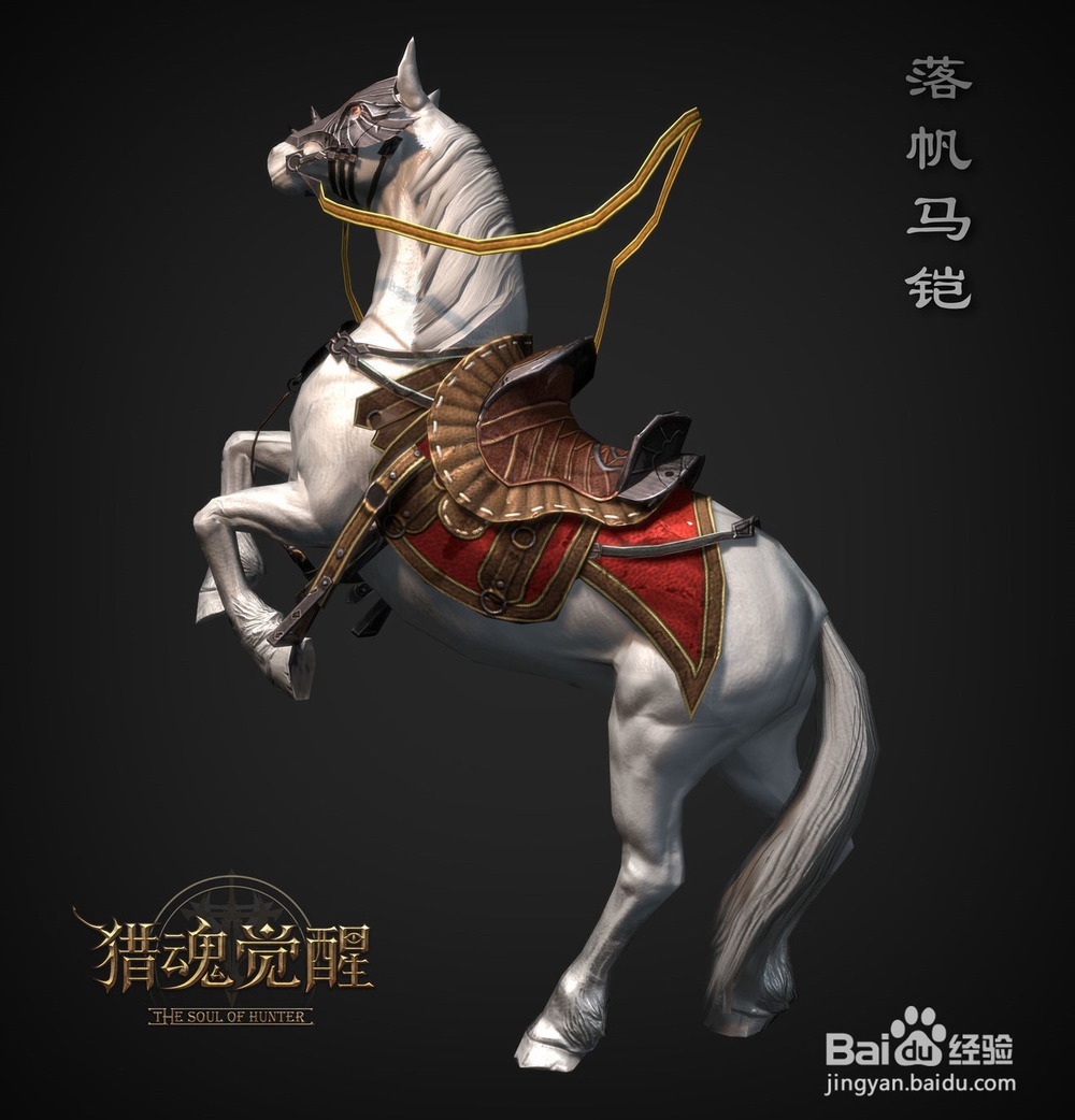 猎魂觉醒新玩家攻略