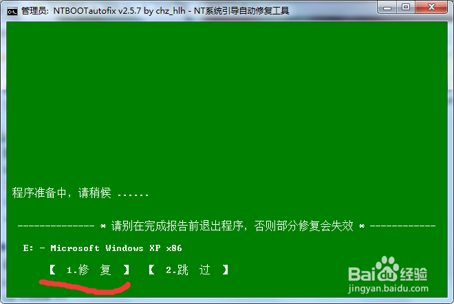 怎么做双系统以上的系统
