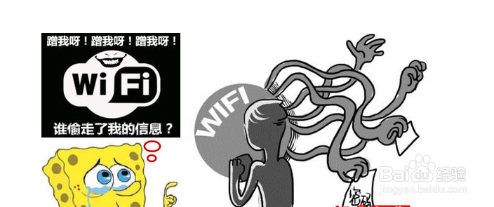怎么看wifi是否被蹭?怎么防止被蹭网？