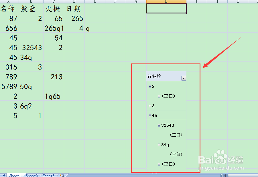 图示EXCEL表格vba系列28之PivotTableUpdate简介