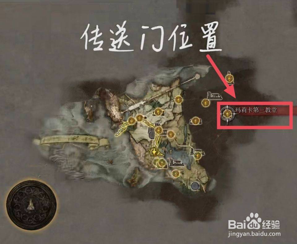 艾尔登法环野兽神殿怎么传送？