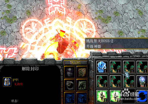 魔兽rpg神魔决正式版1.0.0攻略禁灭神器怎么获得