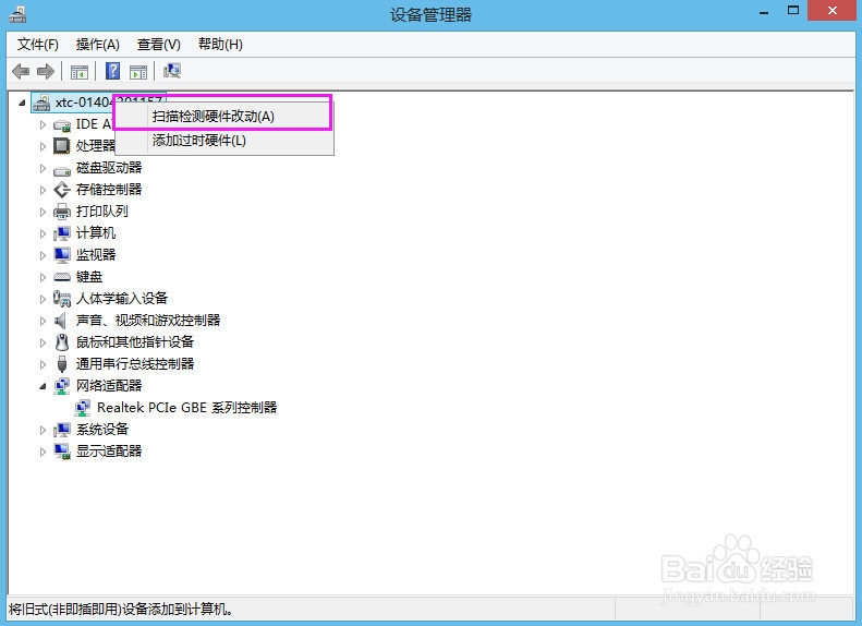 以太网没有有效的IP配置的简单处理方法