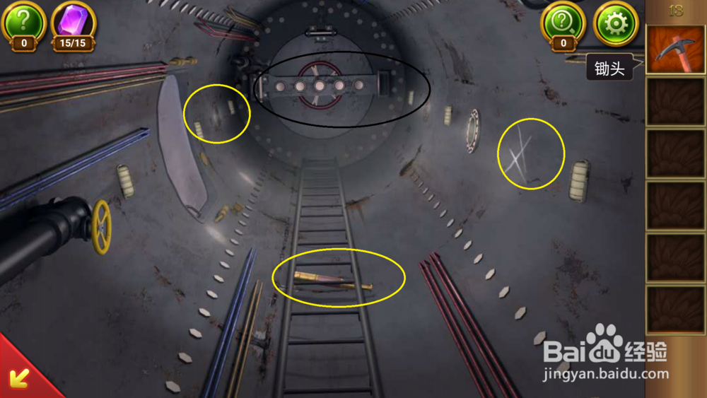 密室逃脱22海上惊魂:第13关攻略