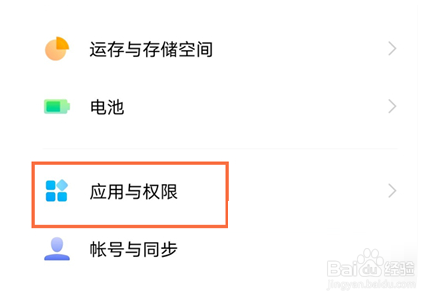 vivoX70Pro微信分身如何设置