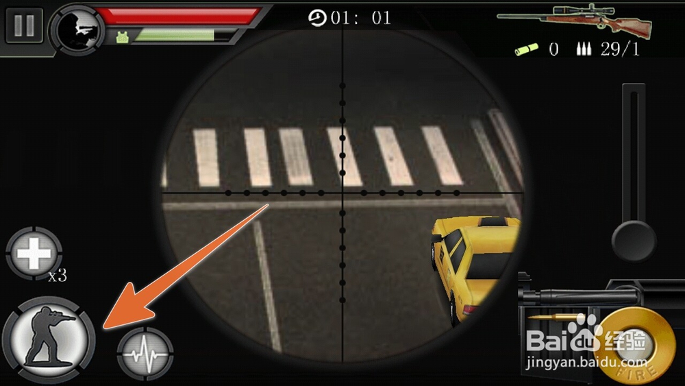 狙击世界怎样加血量、怎样退出瞄准镜、怎射击？