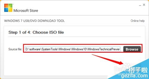 Windows10U盘启动盘制作、安装教程