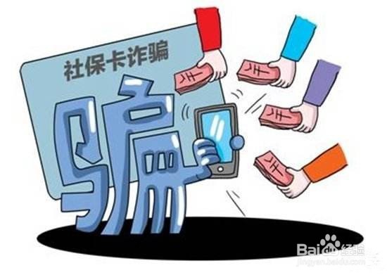 盘点这些年所遭遇的骗子……