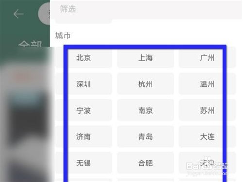 淘宝商品发货地怎样能筛选