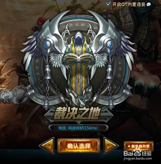 英雄联盟进入游戏掉线后无法再进入游戏解决办法