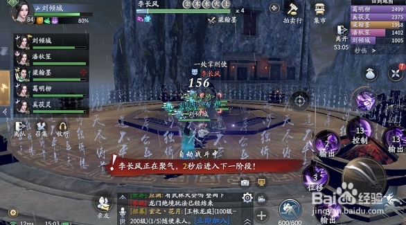 庆余年手游鬼门铁狱副本怎么通关