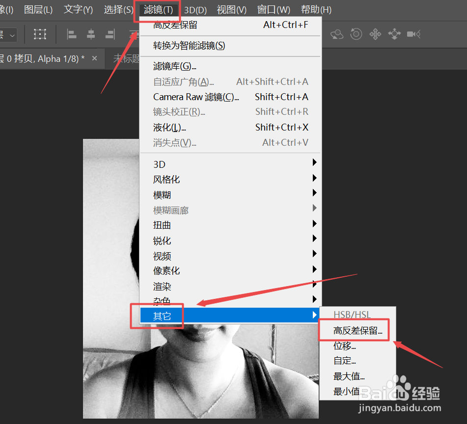 PS证件照一寸照修片磨皮教程？