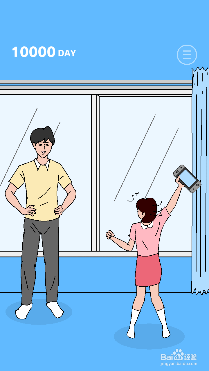 游戏机被老妈藏起来了2攻略：21-30关