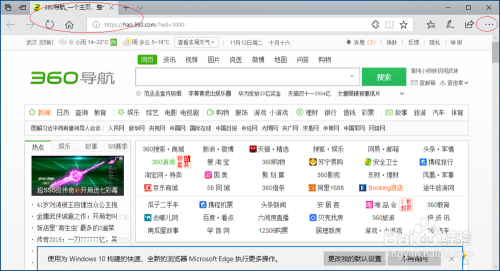 IE浏览器如何设置退出时删除浏览历史记录