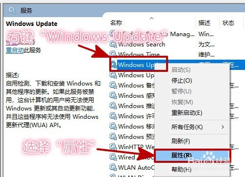 WIN10系统老是自动更新怎么办方法看这里!