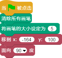 在AIScratch使用画笔类的程序块