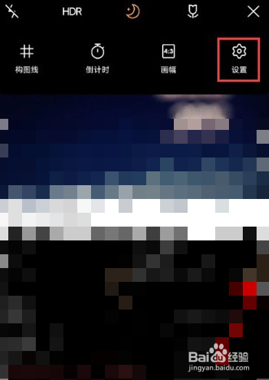 iqoo8微云台校准如何使用