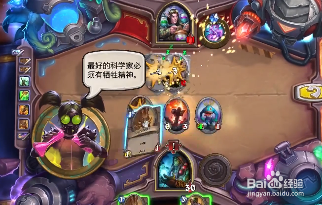 炉石传说实验室攻略