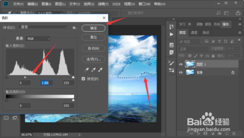使用ps软件将整个图片局部变淡的方法步骤