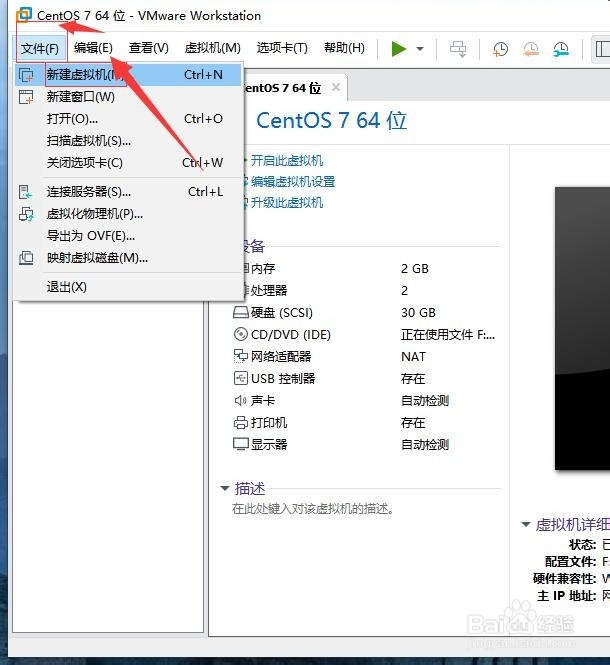 虚拟机VMware创建虚拟机安装windows 10教程详解