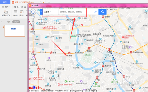 WPS幻灯片中如何插入地图