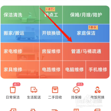 马桶冲水不流畅怎么解决?