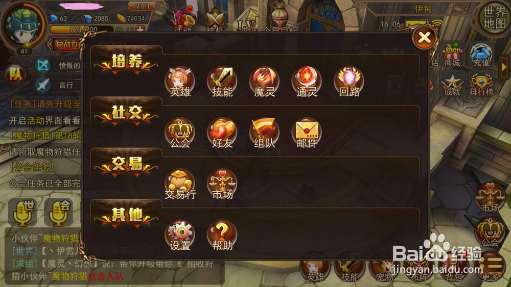 魔灵幻想礼包怎么领取 魔灵幻想礼包怎么使用?