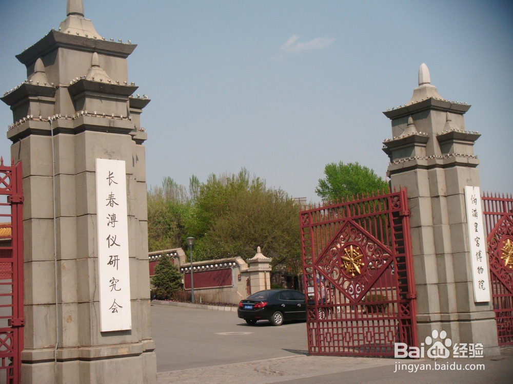 沈阳自助游攻略