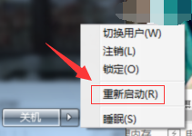 win7系统如何解除任务管理器禁用问题
