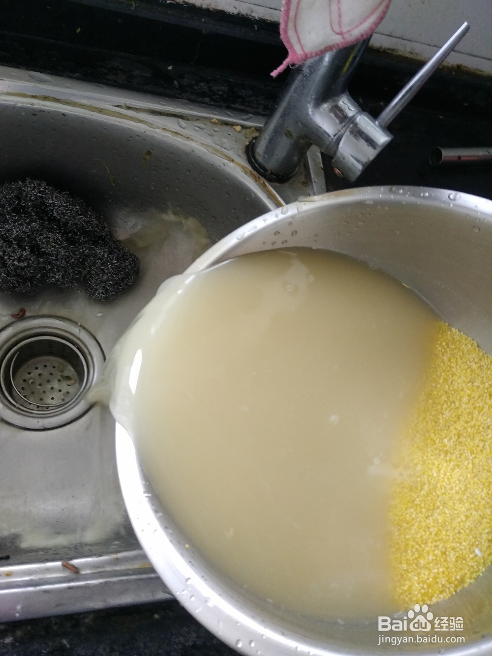 小米的清洗过程