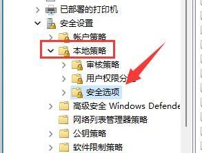Windows11怎么修改用户文件夹名称
