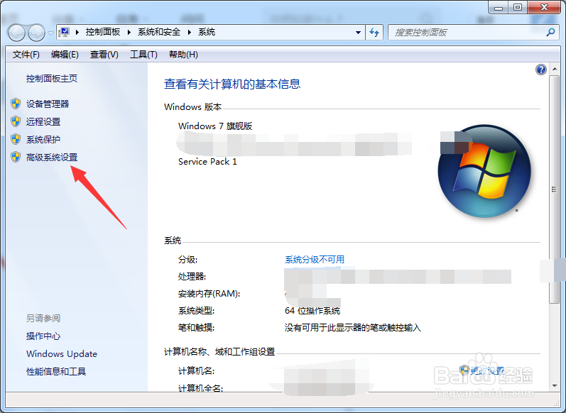 如何用一套鼠标键盘控制两台或多台电脑