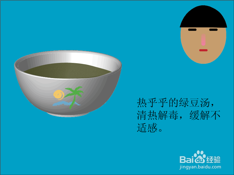 应对咳嗽的日常小妙招