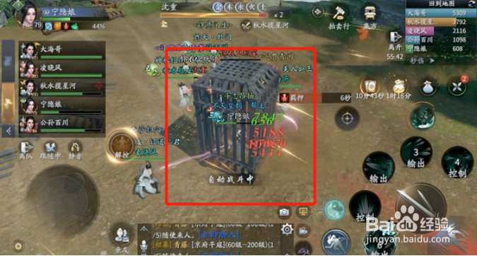 庆余年庆齐争锋副本打法攻略