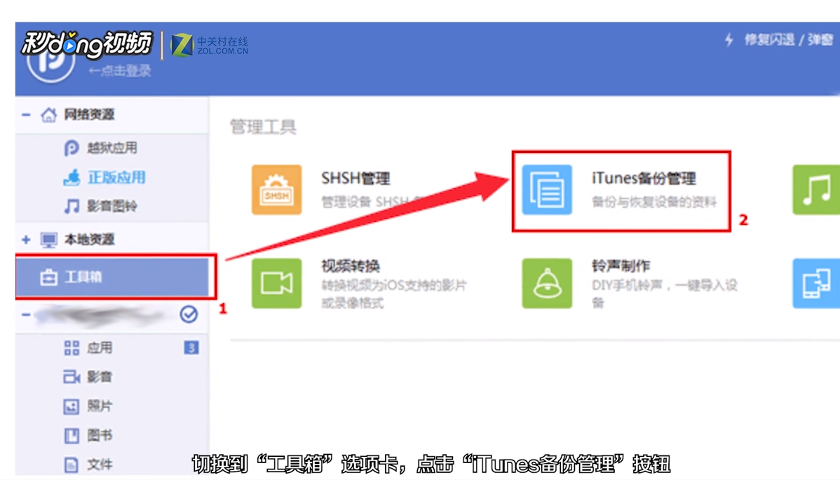 手机短信删除了怎么恢复