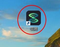 虫洞中自动隐藏任务栏如何开启