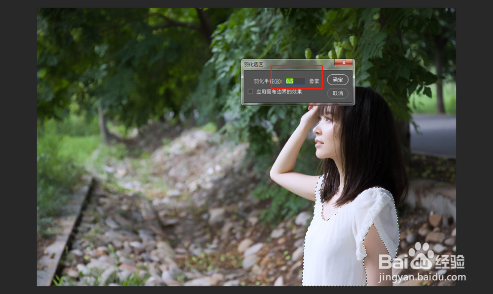 使用ps如何给人物更换衣服