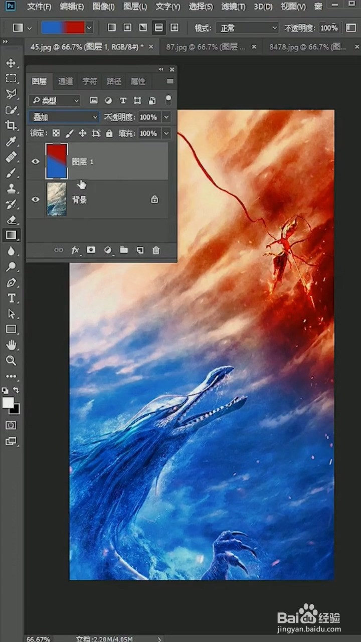PS中如何制作红蓝撞色效果？