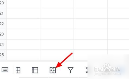 腾讯文档如何合并单元格？