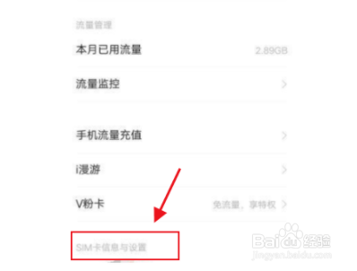iqooz5怎么关闭通话高清模式