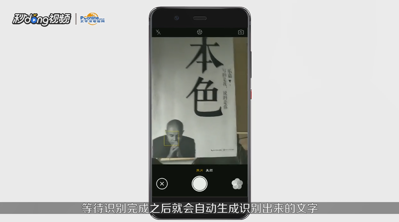 图文识别专业版微信小程序怎么用