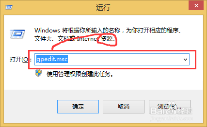 <b>Win8的UAC关闭不生效？彻底关闭Win8的UAC</b>