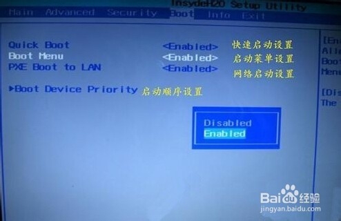 电脑怎么设置u盘(usb)启动