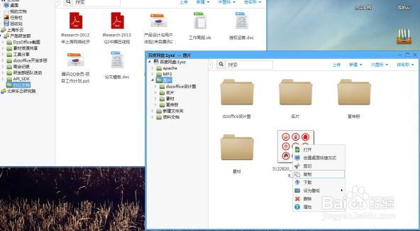 如何使用Web 2.0工具来促进协作