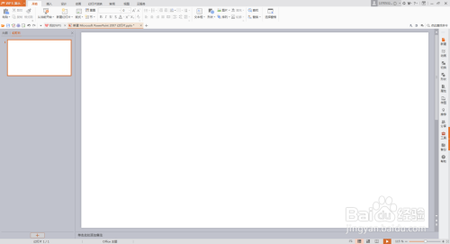PPT插入图片时给图片加轮廓描边颜色