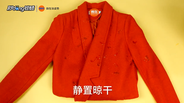 棉衣怎么清理